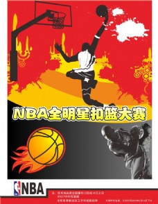 成为