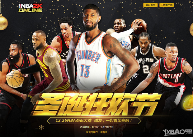 夺冠的消息
