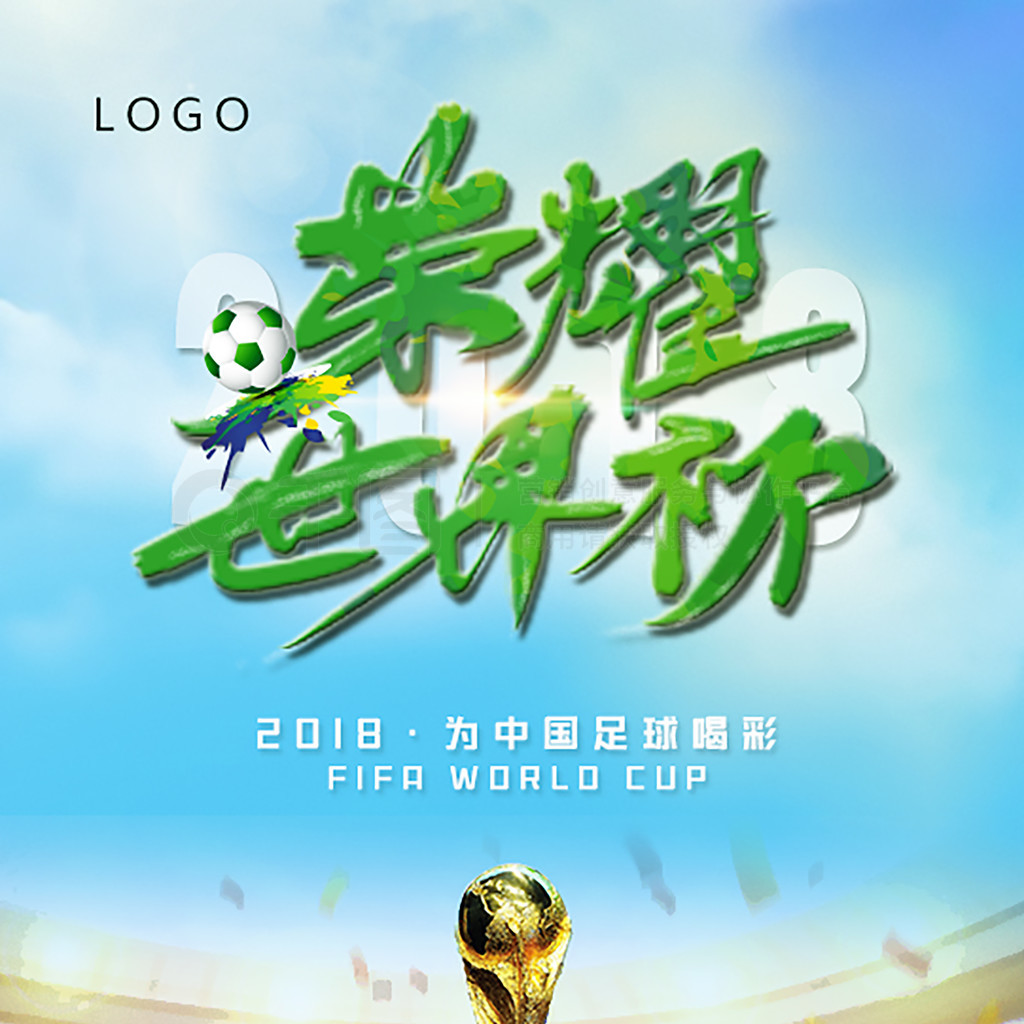 欧洲赛场上