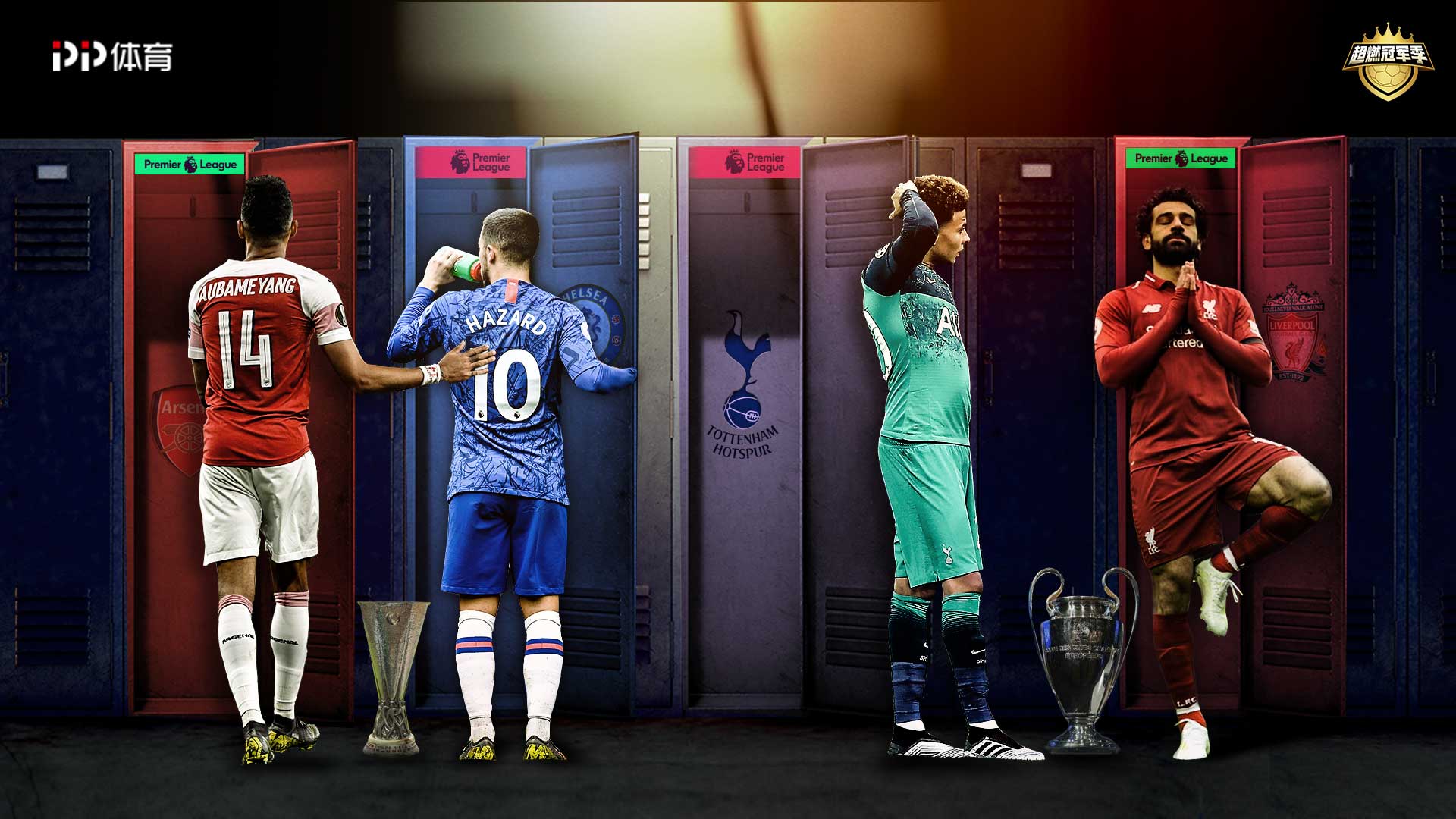 的精彩场面 的精彩场面